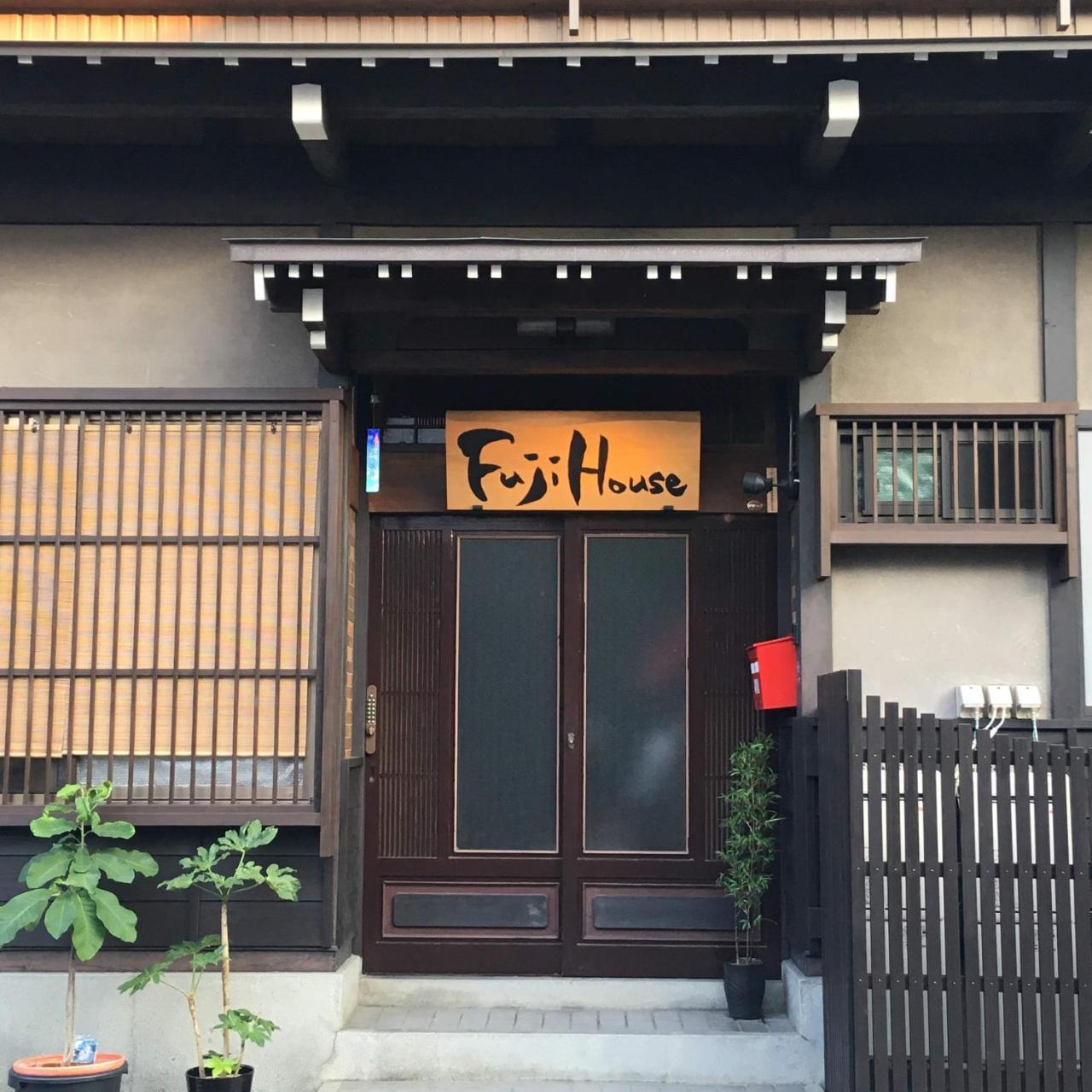 Fuji House Ξενοδοχείο Τακαγιάμα Εξωτερικό φωτογραφία